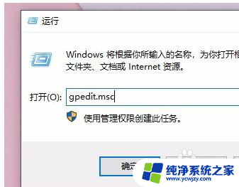 win10重装系统被拒绝