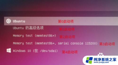 麒麟和win10双系统怎么切换
