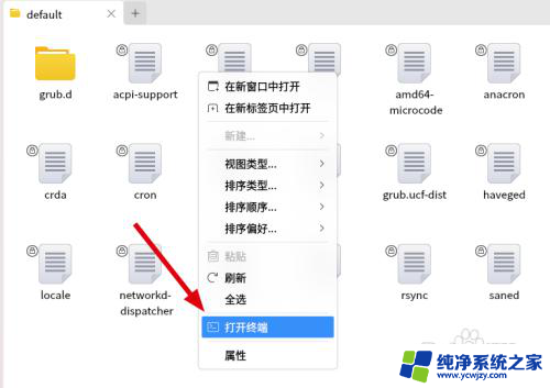 麒麟和win10双系统怎么切换