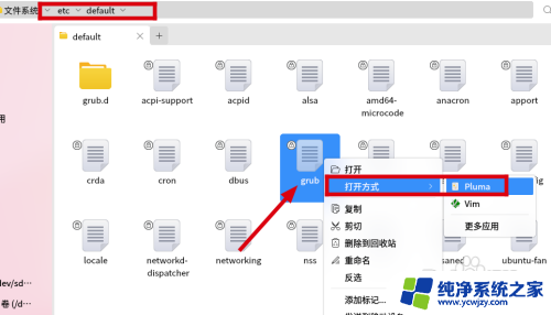 麒麟和win10双系统怎么切换