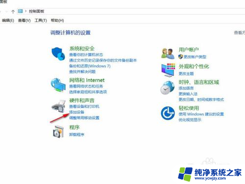 win10 打印机ip