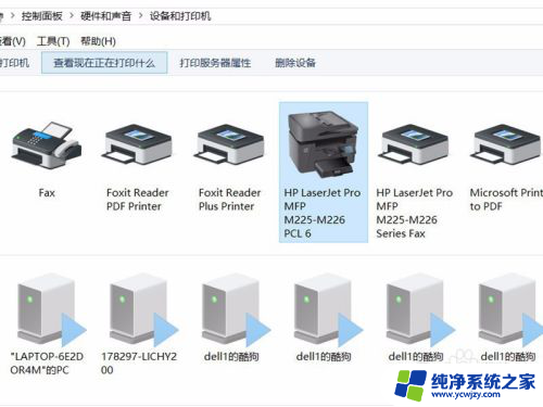 win10 打印机ip