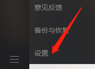 win10微信的适配缩放比例怎么调