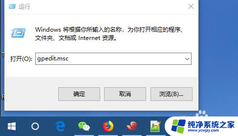 win10家庭版为对电脑进行保护,已经阻止此应用