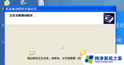 win7连接共享打印机提示0x0000011b