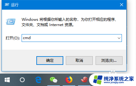 win10家庭版为对电脑进行保护,已经阻止此应用