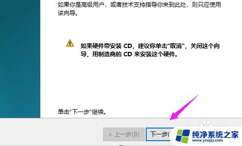 win10怎么添加虚拟本地连接