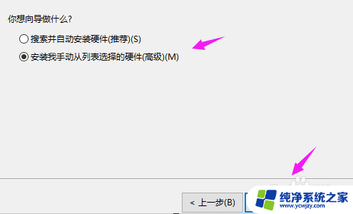 win10怎么添加虚拟本地连接