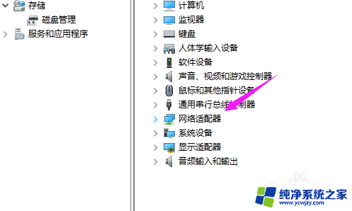 win10怎么添加虚拟本地连接