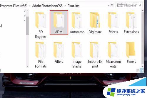 pscs5在window10里面打不开