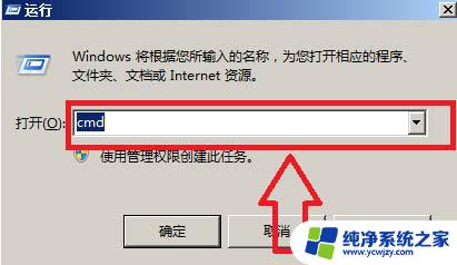 电脑win10 inotepad删不掉