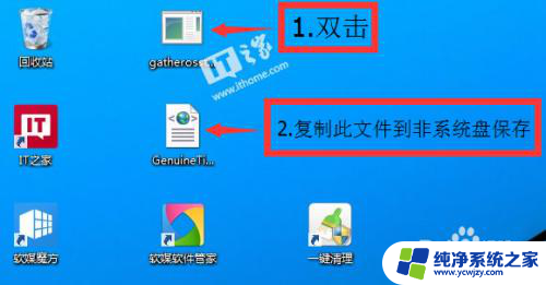 win10安装过程跳过激活