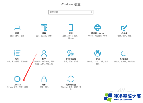 帮我打开软件