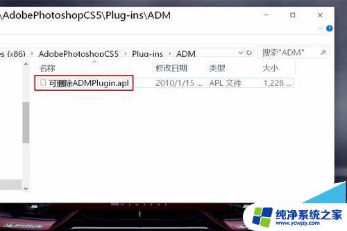 pscs5在window10里面打不开