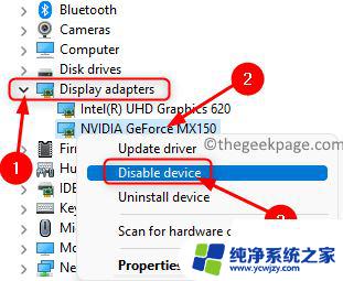 win11日历小组件