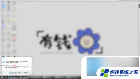 如何查电脑win几