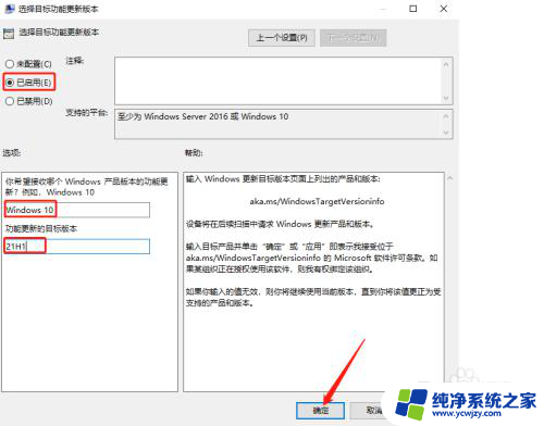 阻止win10升级到win11,但不阻止win10更新