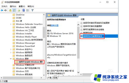 阻止win10升级到win11,但不阻止win10更新