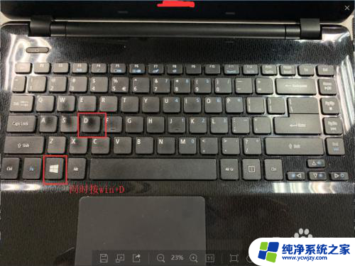 win10系统怎么返回桌面