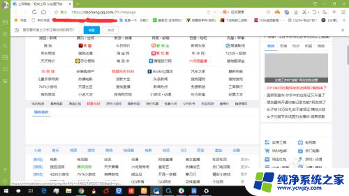 win10系统怎么返回桌面