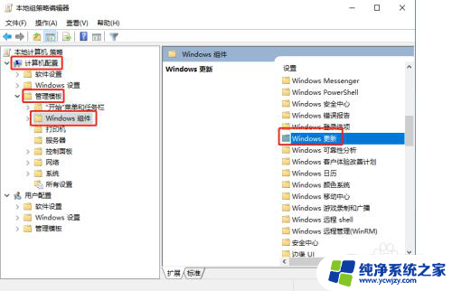 阻止win10升级到win11,但不阻止win10更新