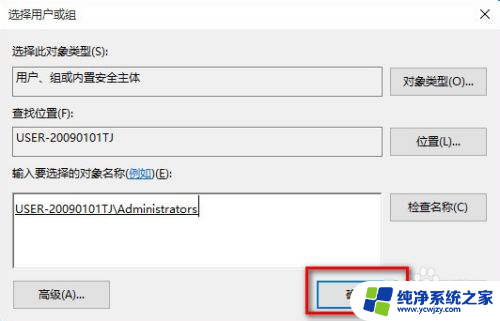 win10 注册表