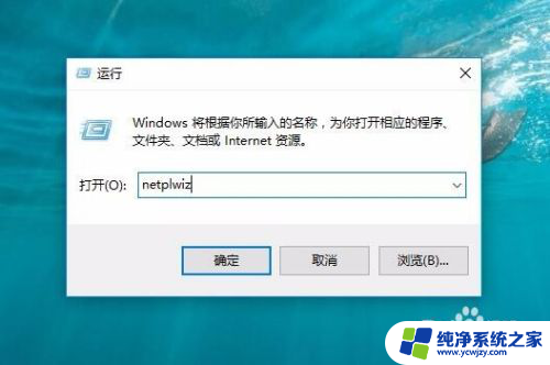 win10开机有两个登录账户怎么办