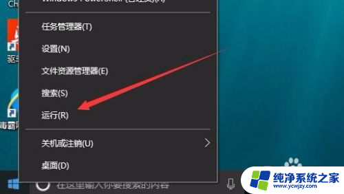 win10开机有两个登录账户怎么办