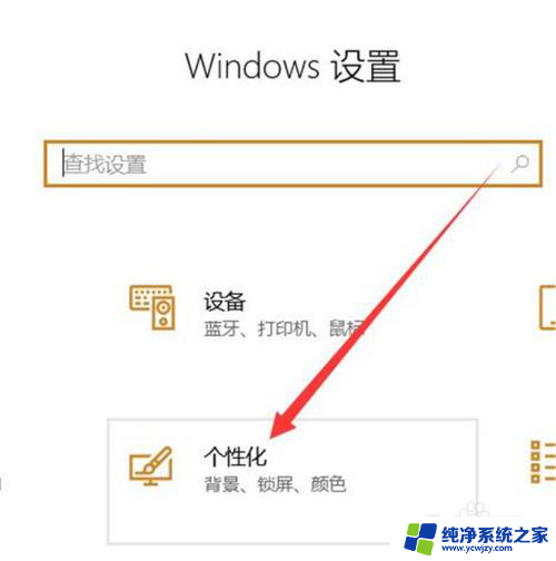 win10任务栏重叠方式