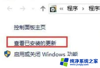 win10显示0x0000011b