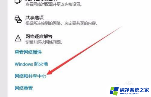 win10设置了共享不需要密码吗