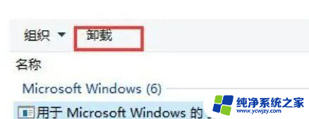 win10显示0x0000011b