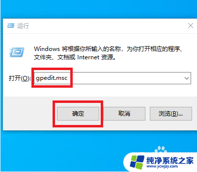 win10允许远程协助连接 灰色