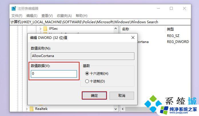 win10更新21h1版本之后断网