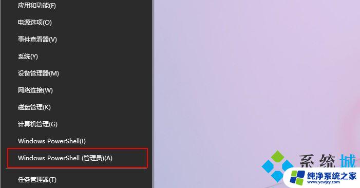 win10更新21h1版本之后断网