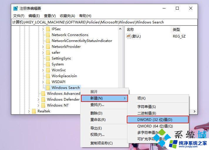 win10更新21h1版本之后断网
