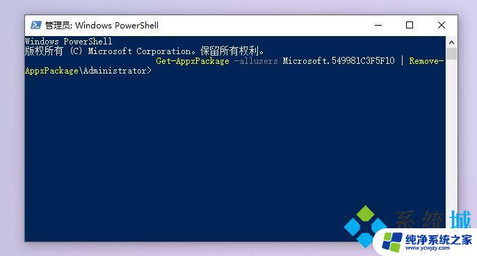 win10更新21h1版本之后断网
