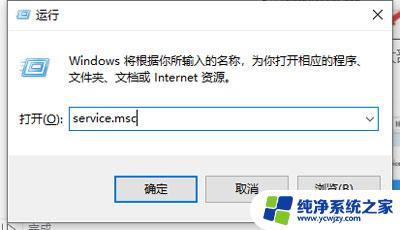 win10关闭更新为什么还会更新