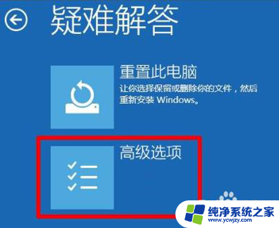 win10开机卡在欢迎界面很久才能进去