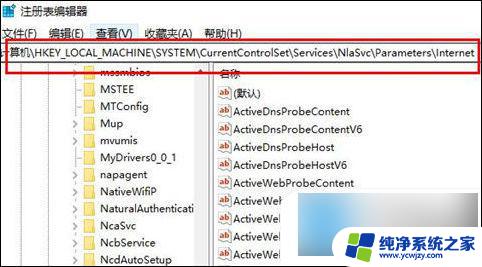 wifi正常 win10电脑连不上网