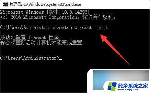 wifi正常 win10电脑连不上网