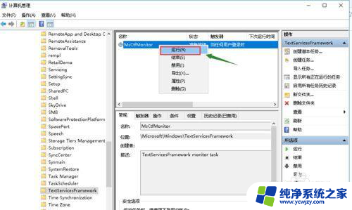 电脑输入法游戏里打不出汉字只能打字母win10