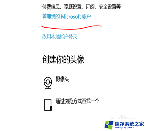 win10登录系统