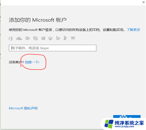 win10登录系统
