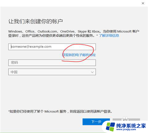 win10登录系统