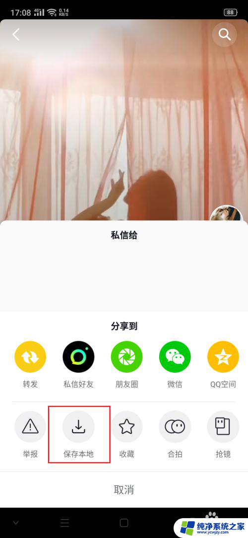 为什么视频设置成壁纸没有声音