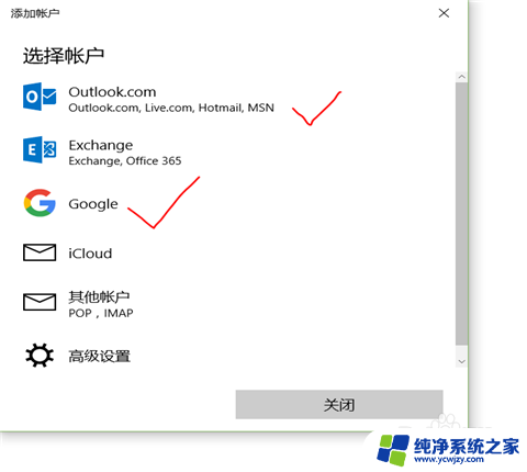 win10登录系统