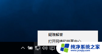 win10共享提示输入账号密码