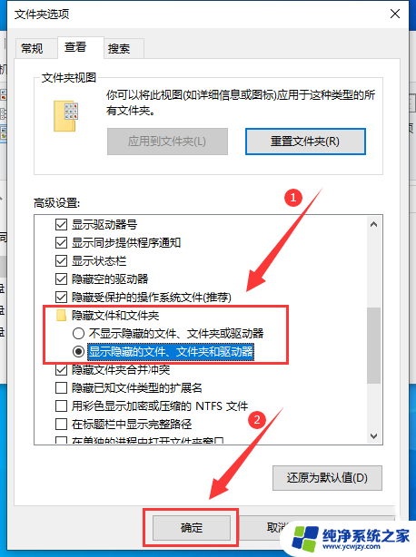 win10 program data文件夹在哪里