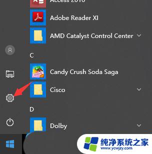 win10适配器wlan不见了没办法上网